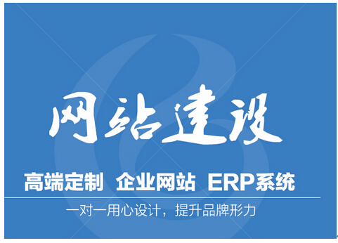 弘腾网络正式与无锡亮鑫不锈钢有限公司签署网站合作协议